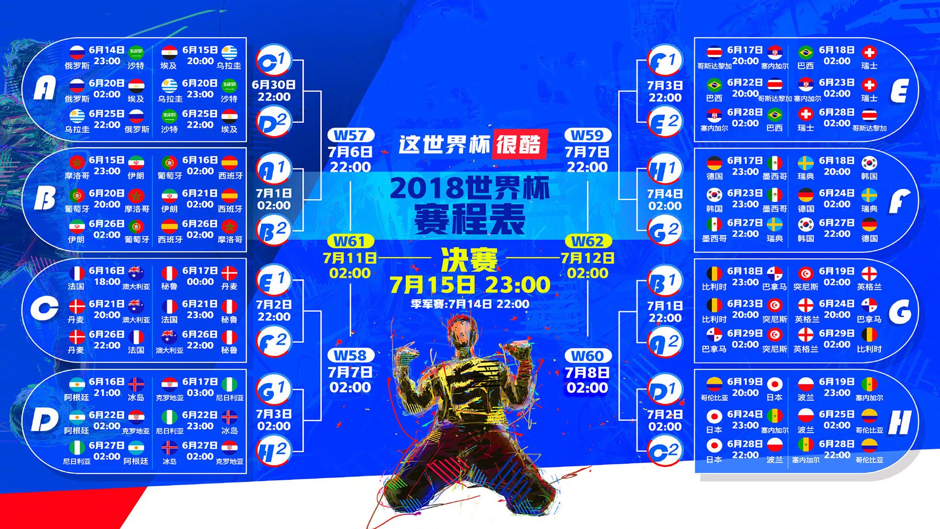墨西哥世界杯球场-Ming二十赛季高光时刻，中国队球迷狂欢！